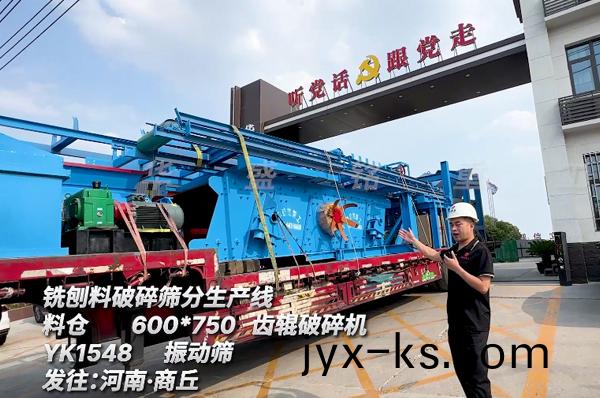 铣刨料破碎筛分生产线 沥青再生全套设备价格 铣刨料破碎筛分生产线 沥青再生全套设备价格