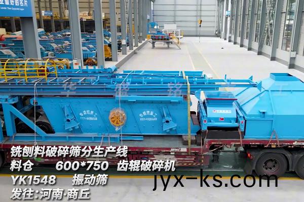 铣刨料破碎筛分生产线 沥青再生全套设备价格 铣刨料破碎筛分生产线 沥青再生全套设备价格