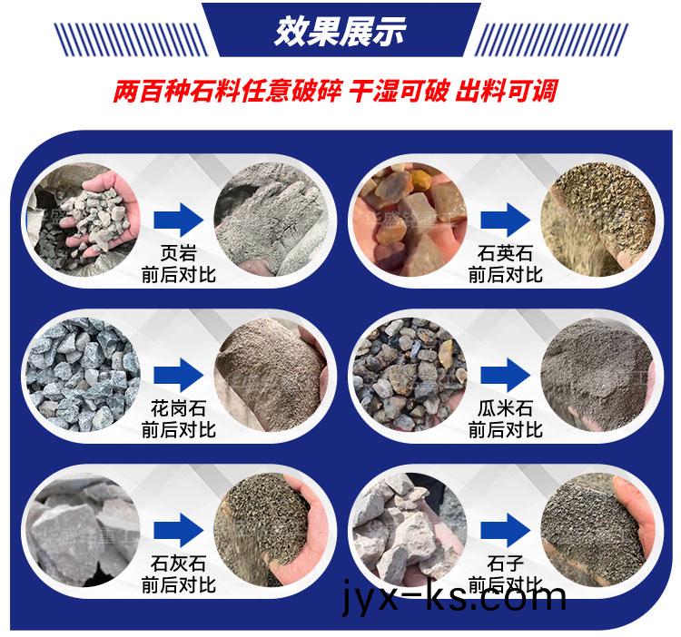 对辊制砂机,双辊破碎机厂家,液压对辊制砂机价格,全自动液压对辊破碎机型号 对辊制砂机,双辊破碎机厂家,液压对辊制砂机价格,全自动液压对辊破碎机型号