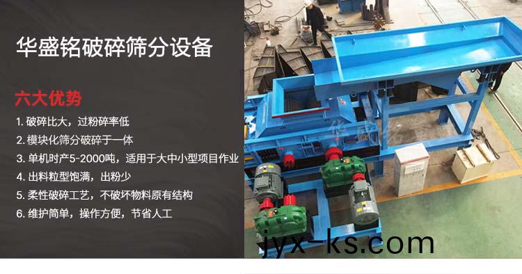 沥青混凝土回收料再生设备 沥青破碎筛分设备 铣刨料破碎机 沥青混凝土回收料再生设备 沥青破碎筛分设备 铣刨料破碎机