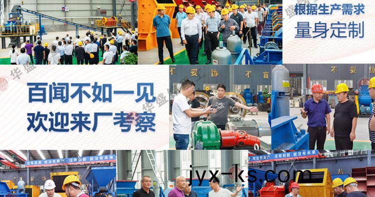 沥青混凝土回收料再生设备 沥青破碎筛分设备 铣刨料破碎机 沥青混凝土回收料再生设备 沥青破碎筛分设备 铣刨料破碎机