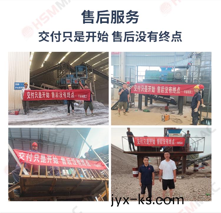 铣刨料破碎筛分设备 华盛铭筛分破碎一体机 铣刨料破碎筛分设备 华盛铭筛分破碎一体机