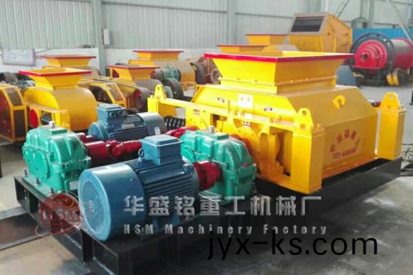 对辊破碎机 对辊破碎机