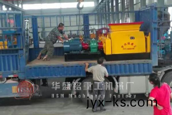 双齿辊破碎机发货现场