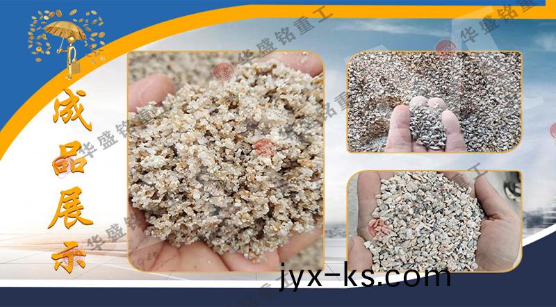 热力行业齿辊破碎机