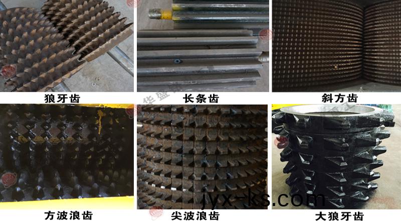 热力行业齿辊破碎机