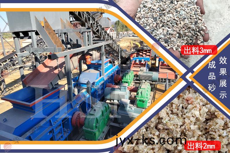 液压对辊式破碎机