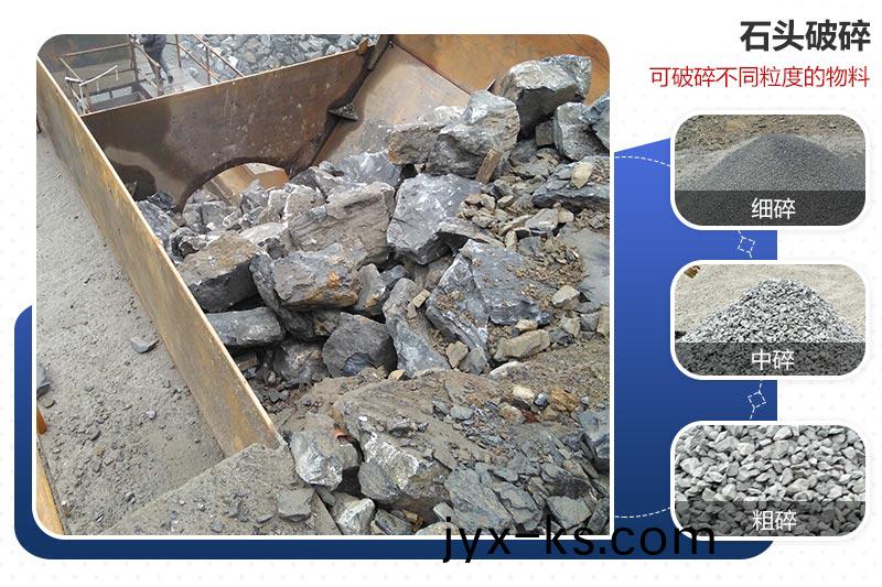 华盛铭液压对辊制砂机