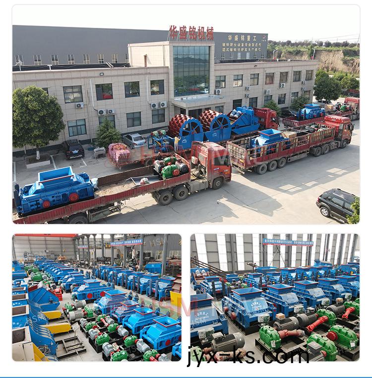 大型双齿辊破碎机价格