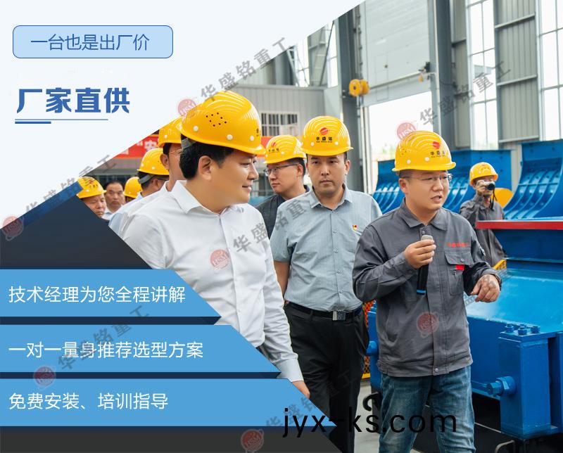 双齿辊破碎机厂家,