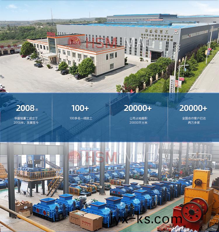 大型液压对辊制砂机价格