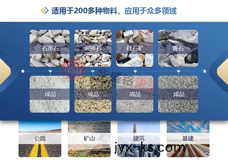 河卵石制砂机厂家